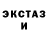 ЭКСТАЗИ ешки Gamerich 2019
