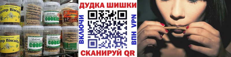 где найти Шарья Cannafood конопля