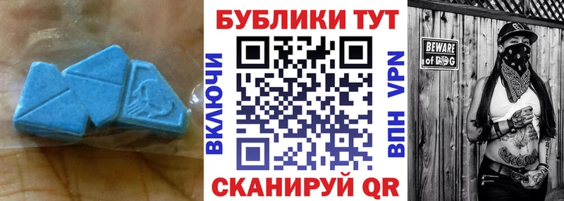 Ecstasy ешки  Шарья 
