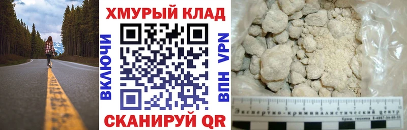 Героин гречка  магазин  наркотиков  Шарья 