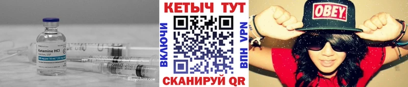 КЕТАМИН ketamine  omg как зайти  Шарья 