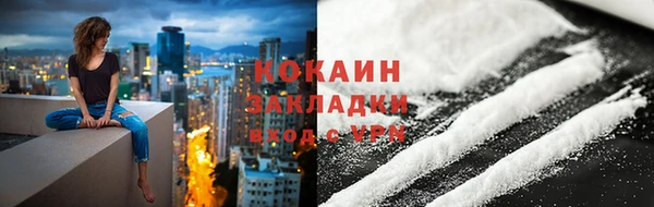 герыч Навашино