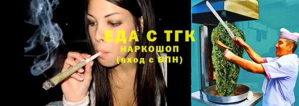 ПСИЛОЦИБИНОВЫЕ ГРИБЫ Надым