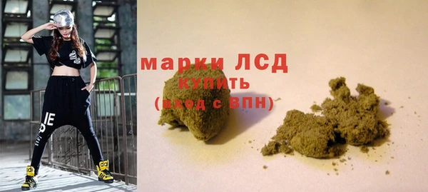 герыч Навашино