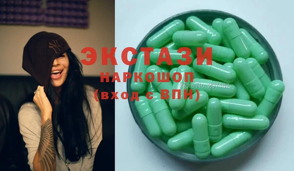 герыч Навашино