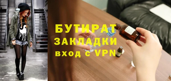 ПСИЛОЦИБИНОВЫЕ ГРИБЫ Надым