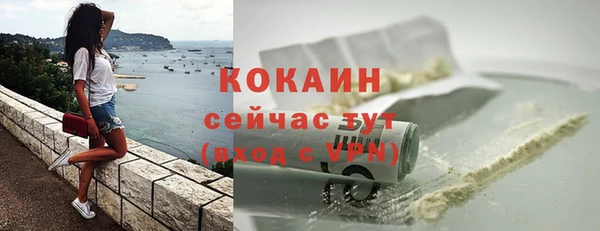 герыч Наволоки