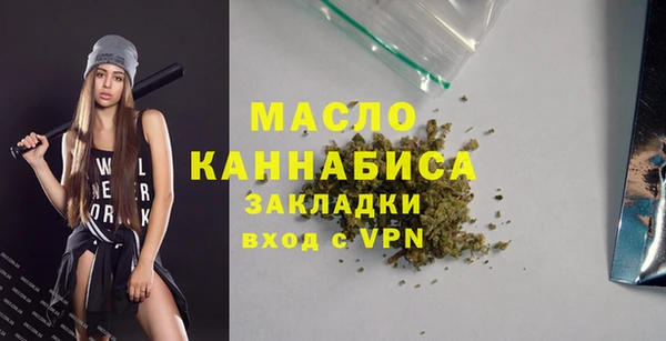 мефедрон VHQ Михайловск