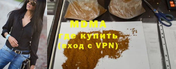 шишки Михайловка