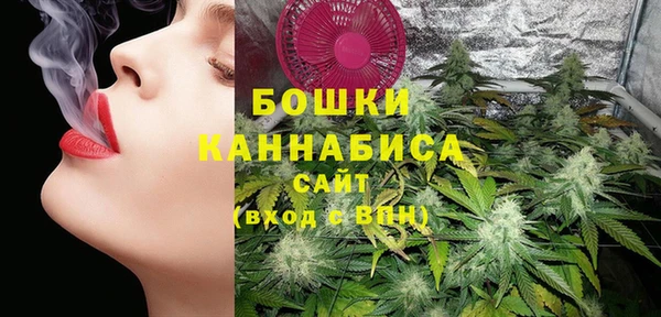 герыч Навашино