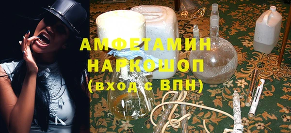 шишки Михайловка