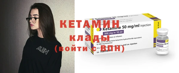 герыч Навашино