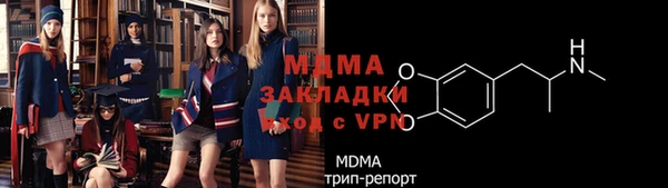 герыч Навашино