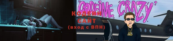 герыч Навашино