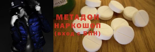 мефедрон VHQ Михайловск
