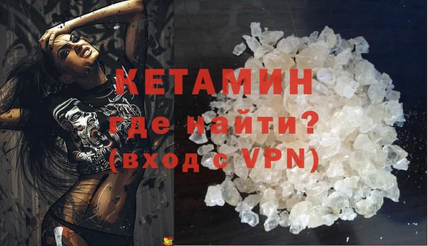 мефедрон VHQ Михайловск