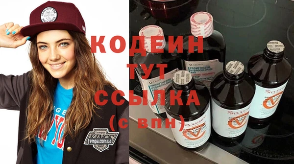 герыч Навашино