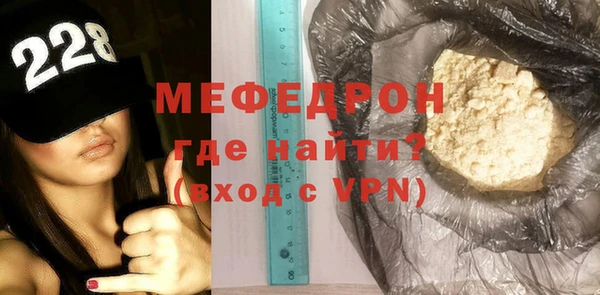 мефедрон VHQ Михайловск