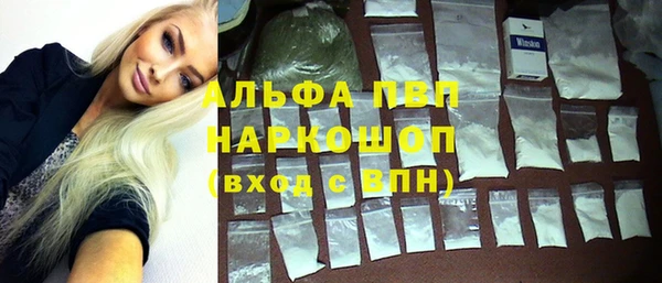мефедрон VHQ Михайловск