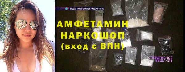 герыч Наволоки