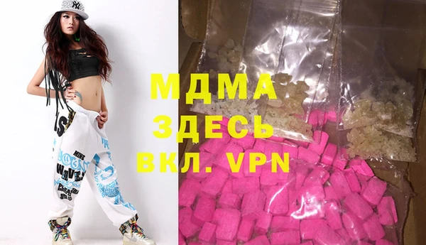 герыч Наволоки