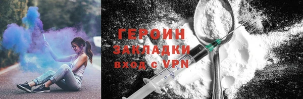 шишки Михайловка