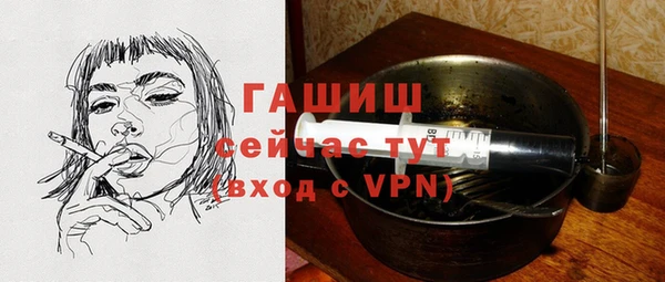 шишки Михайловка