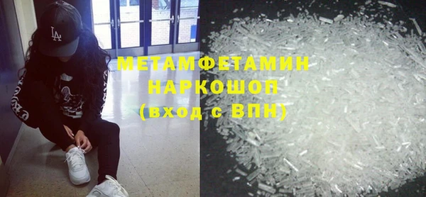 герыч Наволоки