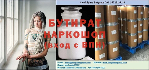 герыч Навашино