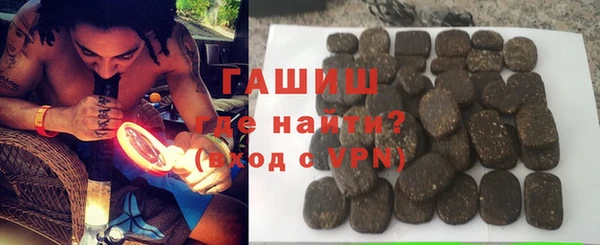 герыч Навашино