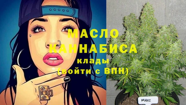 герыч Навашино