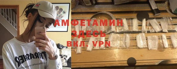 мефедрон VHQ Михайловск