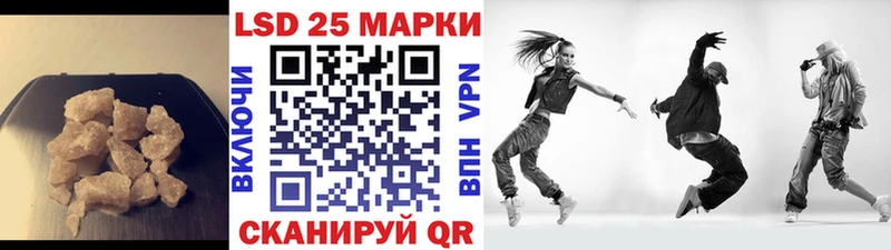 ЛСД экстази кислота  купить наркотики цена  Шарья 
