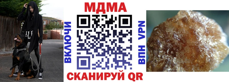 как найти наркотики  Шарья  МДМА кристаллы 