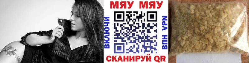 Мефедрон мука Шарья