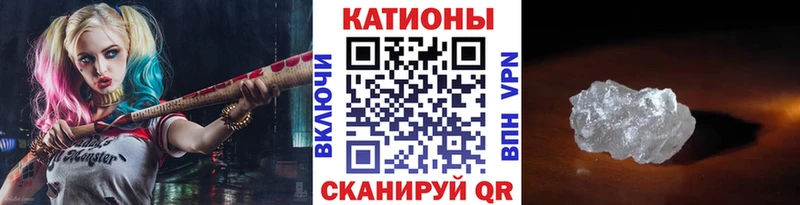 Мефедрон кристаллы  Шарья 