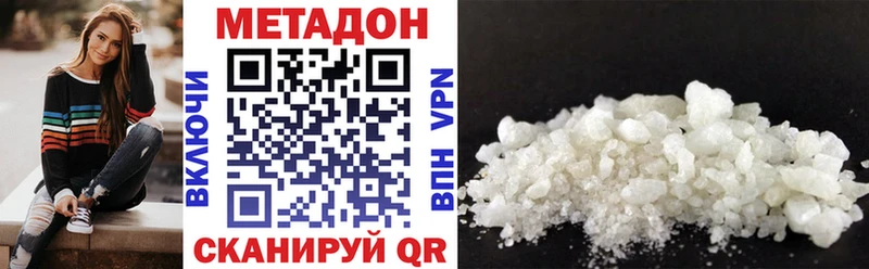 МЕТАДОН мёд  купить наркотик  Шарья 
