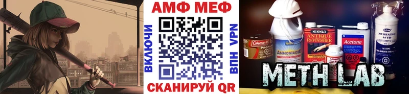 Первитин Декстрометамфетамин 99.9% как найти Шарья