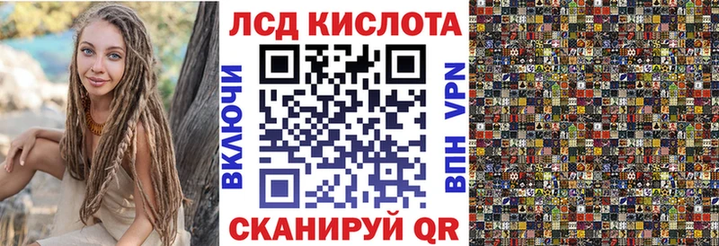 Марки 25I-NBOMe 1,5мг  цена   Шарья 