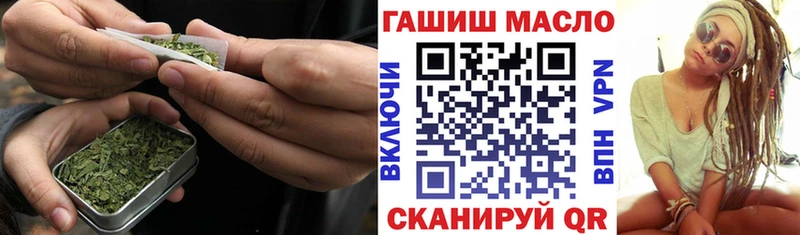мориарти состав  Шарья  ТГК концентрат 